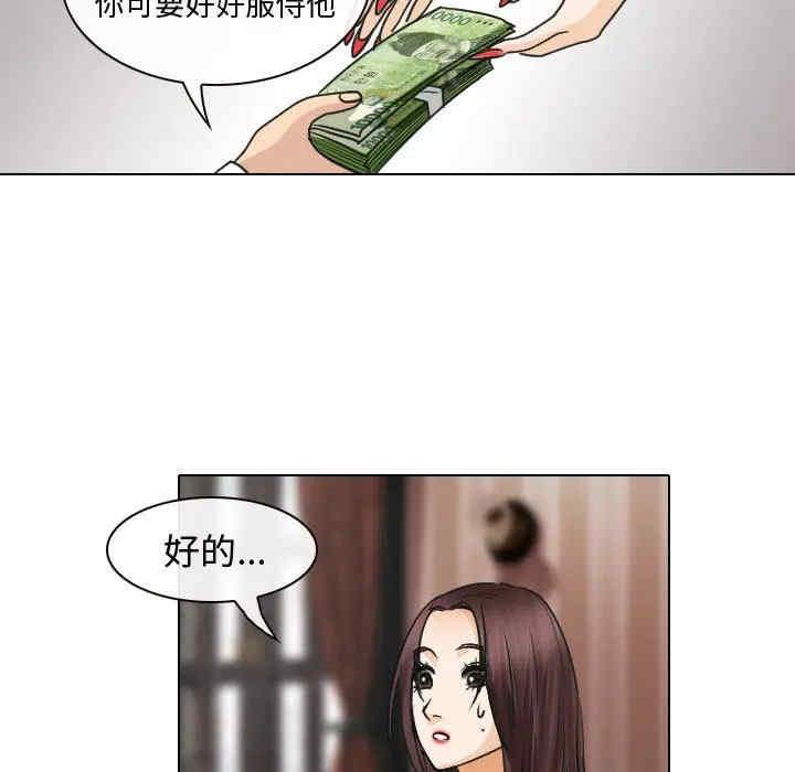 韩国漫画雪花韩漫_雪花-第25话在线免费阅读-韩国漫画-第27张图片