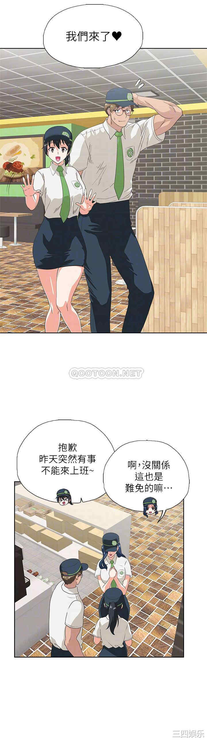 韩国漫画韩漫_梦幻速食店-第10话在线免费阅读-韩国漫画-第8张图片