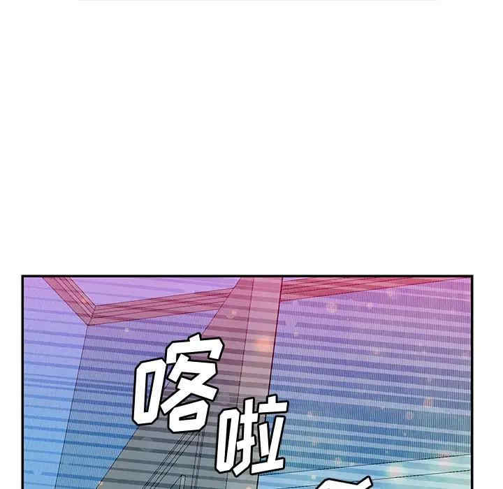 韩国漫画恶母传-1韩漫_（恶母传-第5话在线免费阅读-韩国漫画-第83张图片