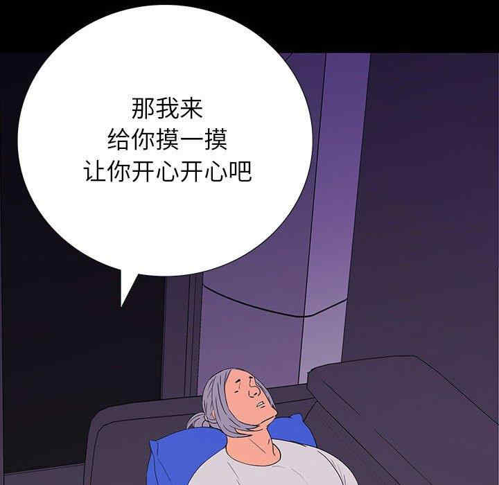 韩国漫画同室操戈/双面交锋韩漫_同室操戈/双面交锋-第7话在线免费阅读-韩国漫画-第146张图片