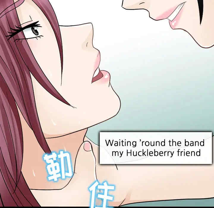 韩国漫画雪花韩漫_雪花-第9话在线免费阅读-韩国漫画-第61张图片