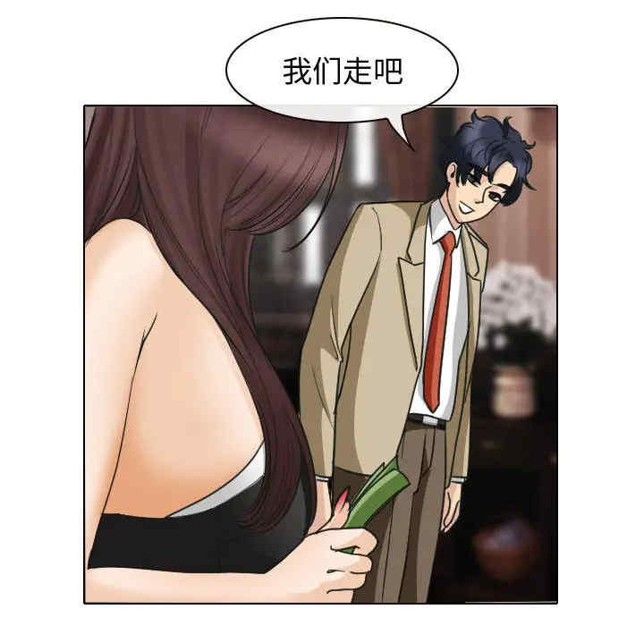 韩国漫画雪花韩漫_雪花-第25话在线免费阅读-韩国漫画-第30张图片