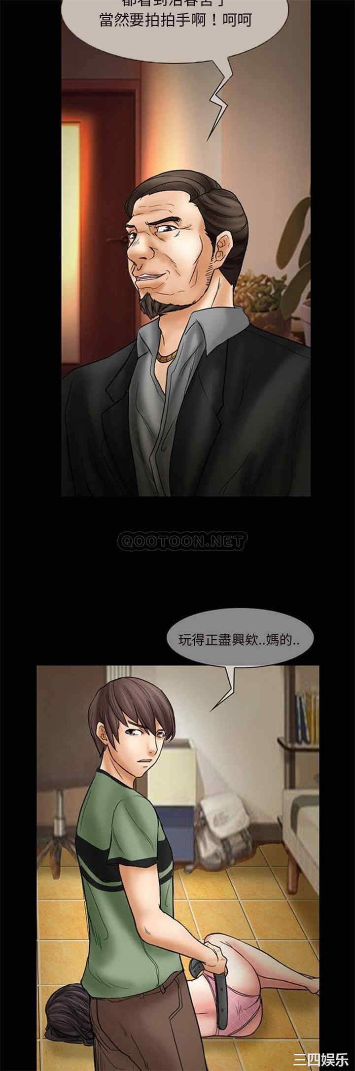 韩国漫画得不到邀请的回忆/不愿勾起的回忆韩漫_得不到邀请的回忆/不愿勾起的回忆-第7话在线免费阅读-韩国漫画-第12张图片