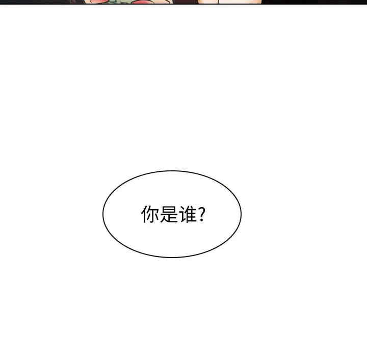 韩国漫画雪花韩漫_雪花-第25话在线免费阅读-韩国漫画-第32张图片