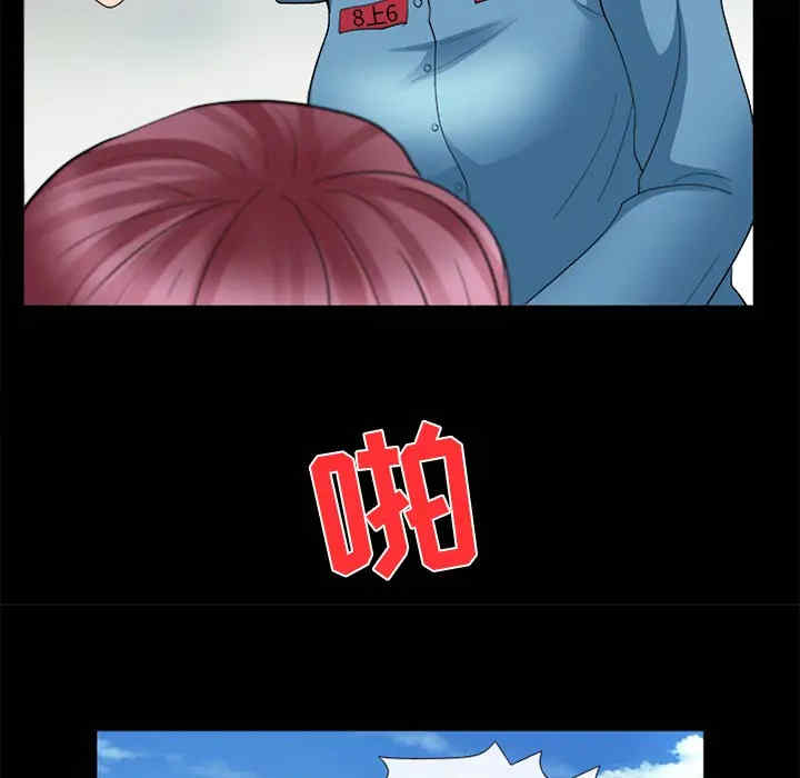 韩国漫画雪花韩漫_雪花-第9话在线免费阅读-韩国漫画-第63张图片