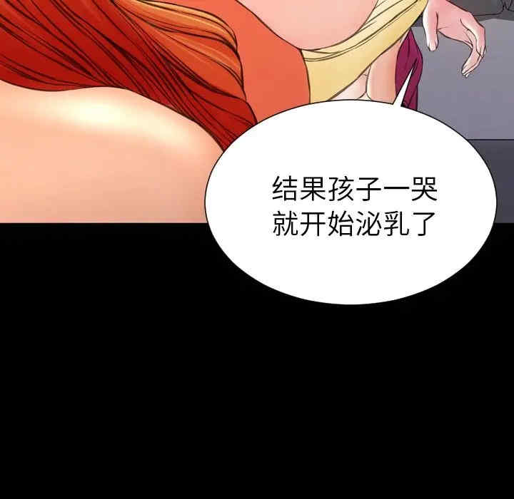 韩国漫画S商店的她韩漫_S商店的她-第75话在线免费阅读-韩国漫画-第126张图片