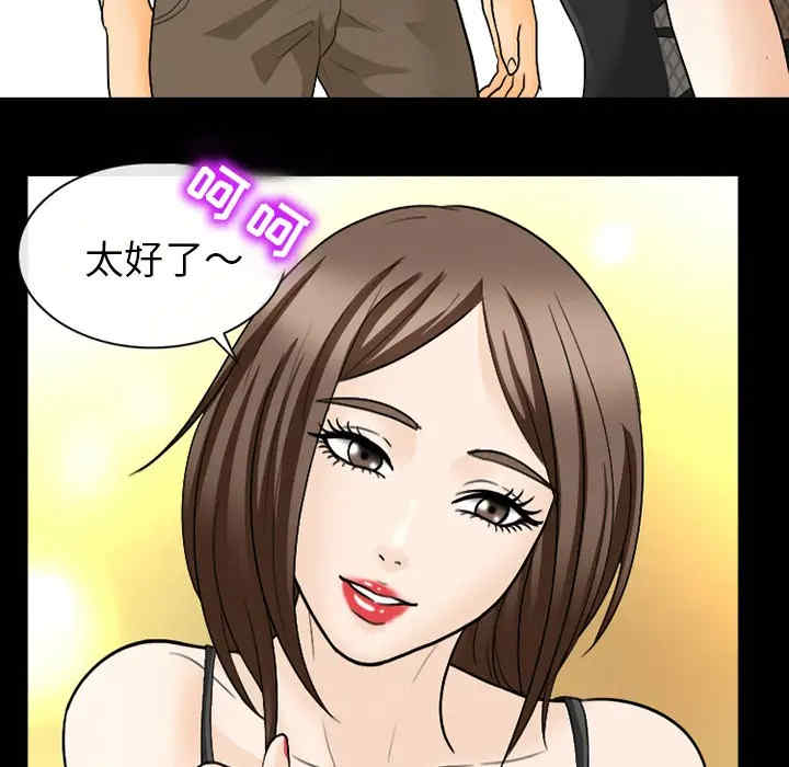 韩国漫画雪花韩漫_雪花-第17话在线免费阅读-韩国漫画-第85张图片