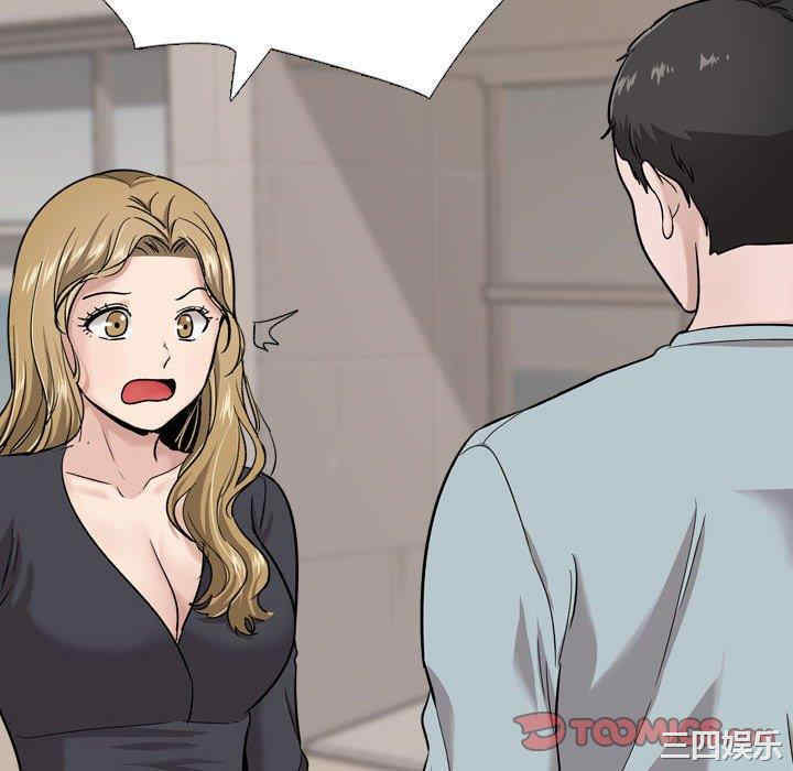 韩国漫画挚友/不单纯友情韩漫_挚友/不单纯友情-第29话在线免费阅读-韩国漫画-第52张图片