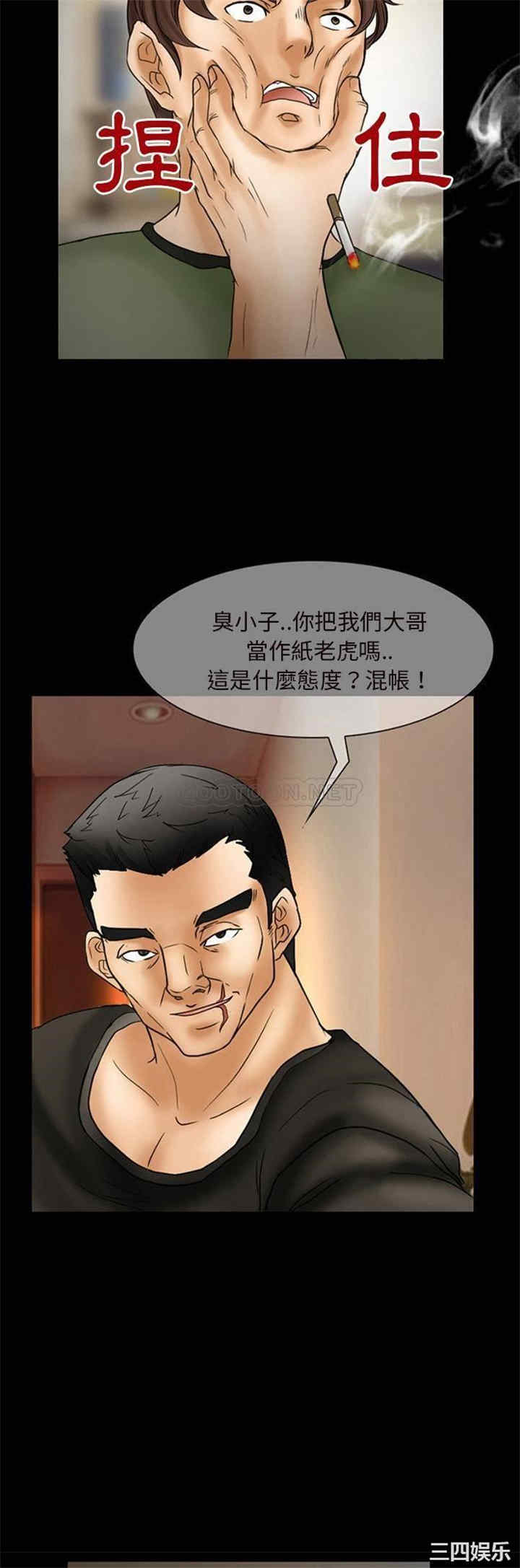 韩国漫画得不到邀请的回忆/不愿勾起的回忆韩漫_得不到邀请的回忆/不愿勾起的回忆-第7话在线免费阅读-韩国漫画-第14张图片