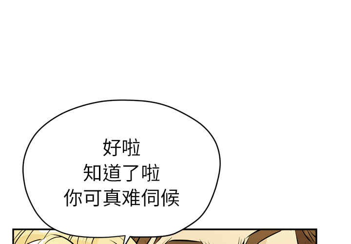 韩国漫画人妻帮帮忙/拜托人妻韩漫_人妻帮帮忙/拜托人妻-第10话在线免费阅读-韩国漫画-第1张图片