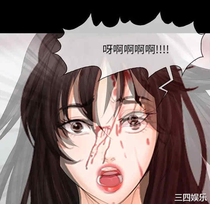 韩国漫画雪花韩漫_雪花-第3话在线免费阅读-韩国漫画-第46张图片