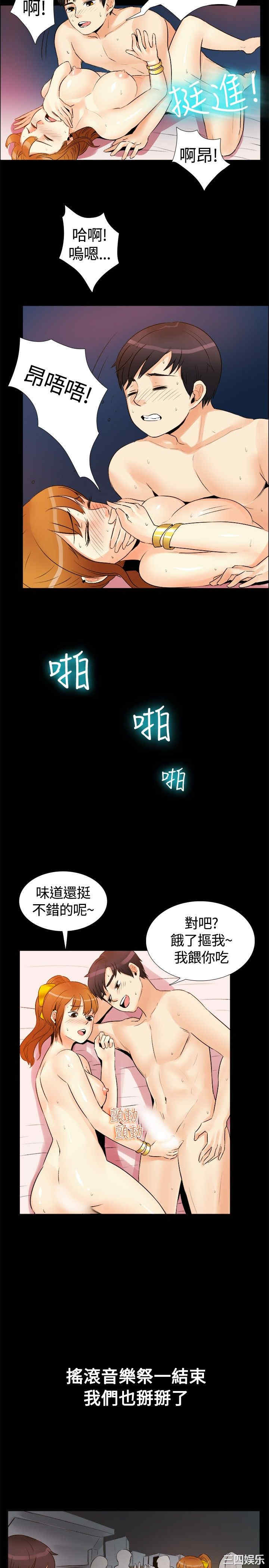 韩国漫画亲爱的，我劈腿了韩漫_亲爱的，我劈腿了-第18话在线免费阅读-韩国漫画-第12张图片