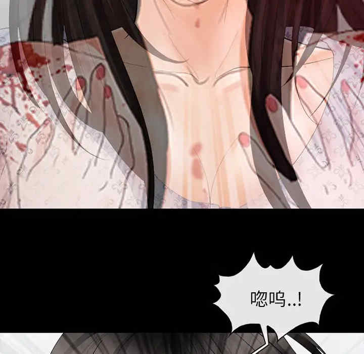 韩国漫画雪花韩漫_雪花-第3话在线免费阅读-韩国漫画-第47张图片