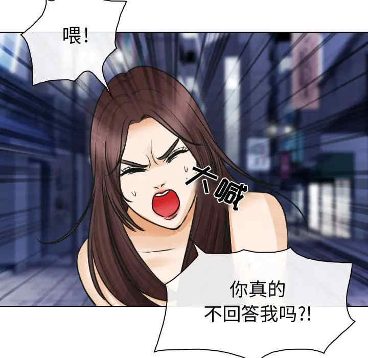 韩国漫画雪花韩漫_雪花-第25话在线免费阅读-韩国漫画-第35张图片