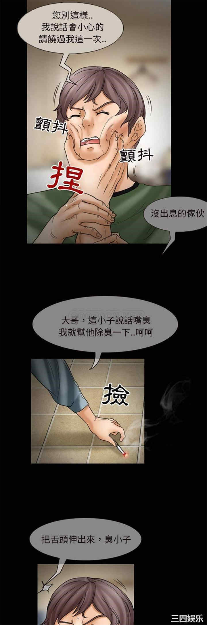 韩国漫画得不到邀请的回忆/不愿勾起的回忆韩漫_得不到邀请的回忆/不愿勾起的回忆-第7话在线免费阅读-韩国漫画-第15张图片