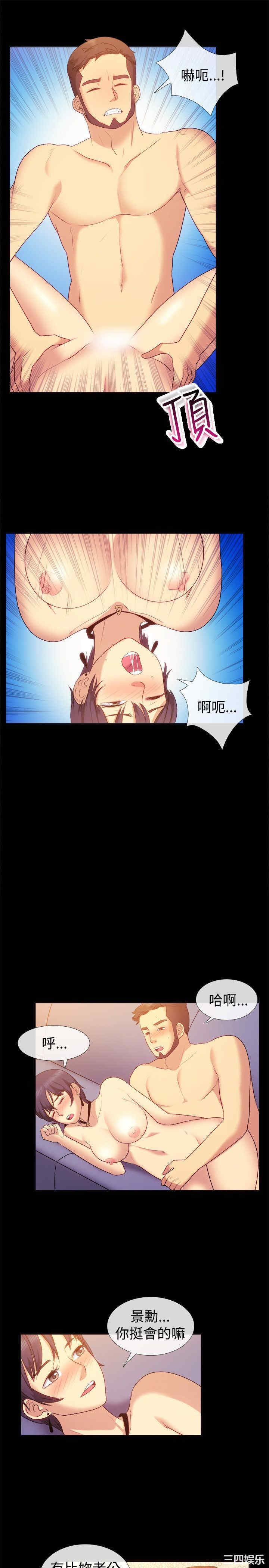 韩国漫画亲爱的，我劈腿了韩漫_亲爱的，我劈腿了-第56话在线免费阅读-韩国漫画-第5张图片