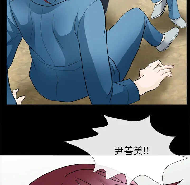 韩国漫画雪花韩漫_雪花-第9话在线免费阅读-韩国漫画-第67张图片
