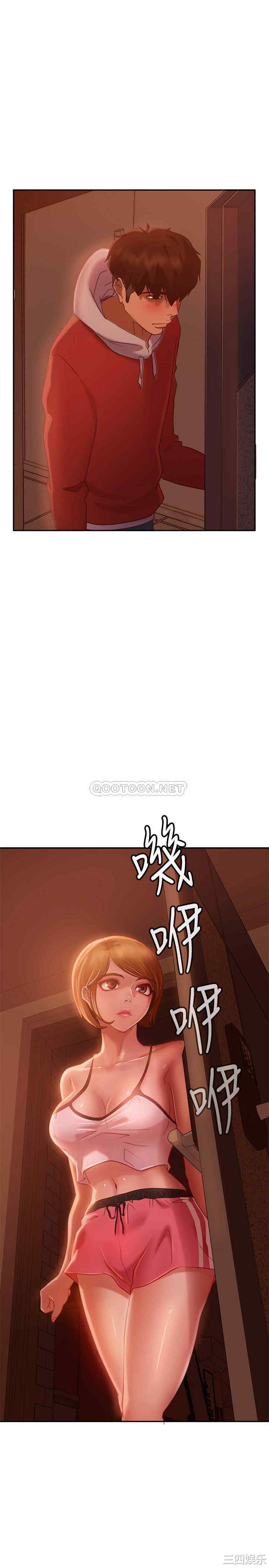 韩国漫画韩漫_不良女房客-第11话在线免费阅读-韩国漫画-第1张图片