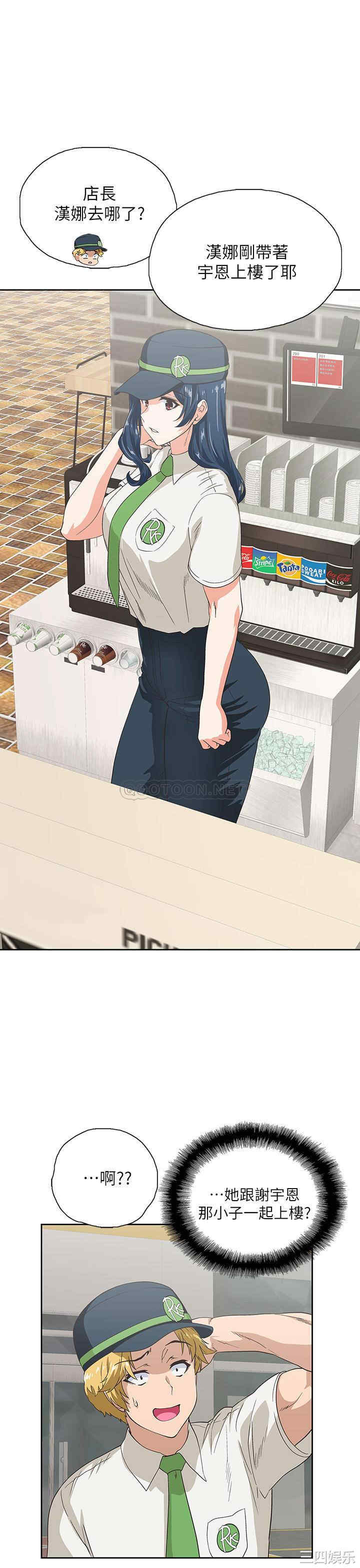 韩国漫画韩漫_梦幻速食店-第10话在线免费阅读-韩国漫画-第13张图片