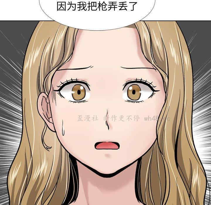 韩国漫画挚友/不单纯友情韩漫_挚友/不单纯友情-第29话在线免费阅读-韩国漫画-第55张图片