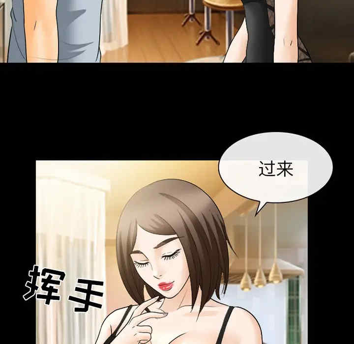 韩国漫画雪花韩漫_雪花-第17话在线免费阅读-韩国漫画-第89张图片