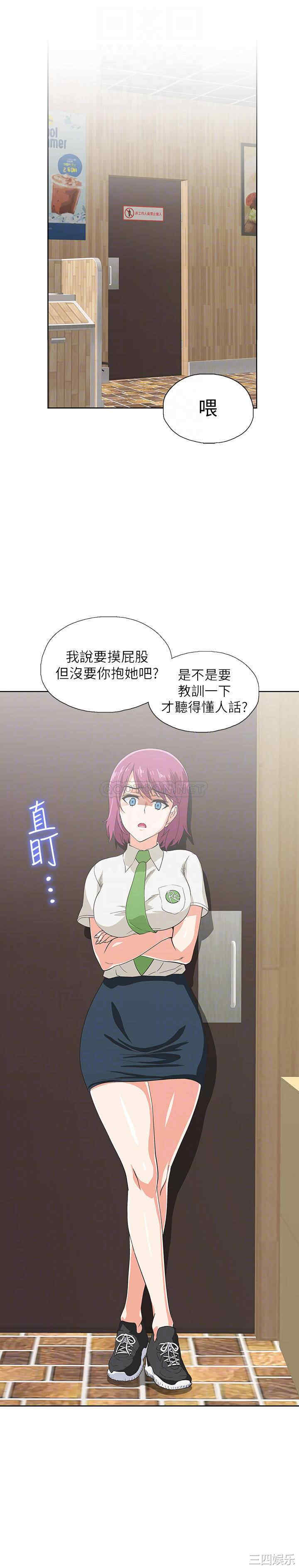 韩国漫画韩漫_梦幻速食店-第10话在线免费阅读-韩国漫画-第14张图片