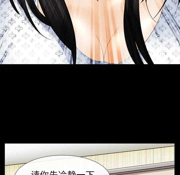 韩国漫画雪花韩漫_雪花-第3话在线免费阅读-韩国漫画-第49张图片