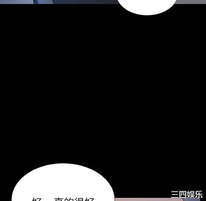 韩国漫画S商店的她韩漫_S商店的她-第21话在线免费阅读-韩国漫画-第34张图片