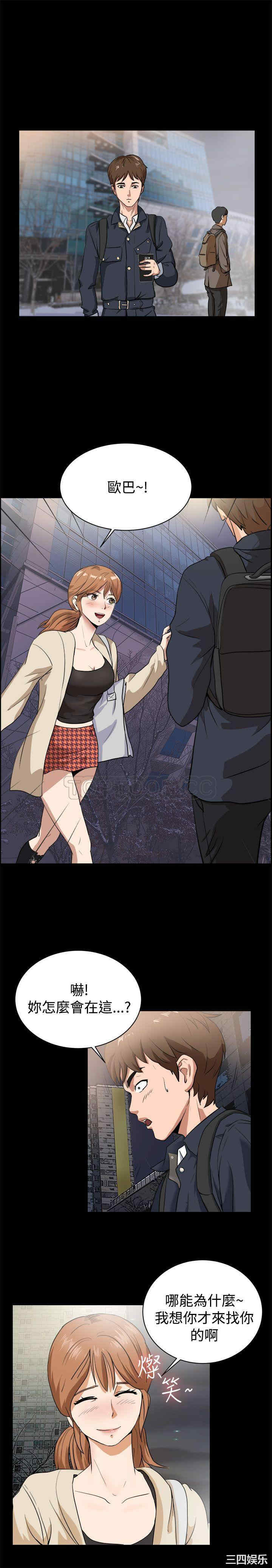 韩国漫画亲爱的，我劈腿了韩漫_亲爱的，我劈腿了-第87话在线免费阅读-韩国漫画-第3张图片