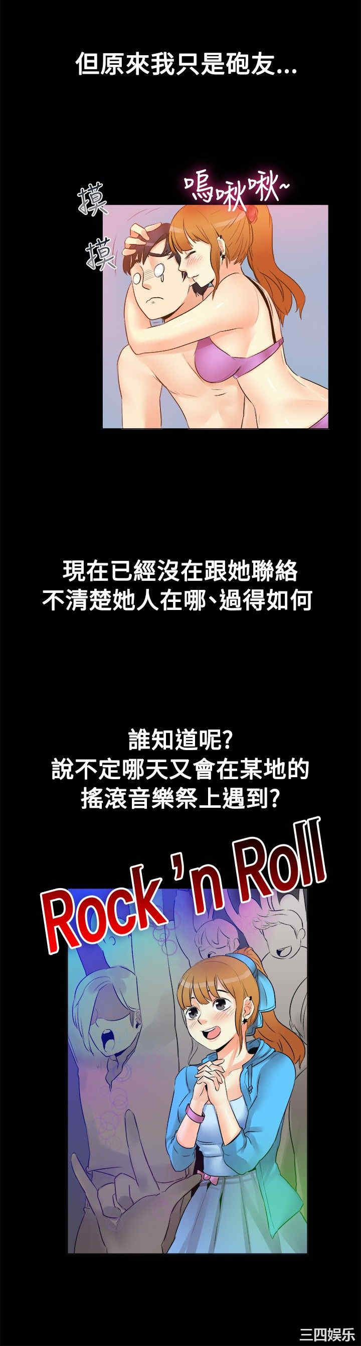 韩国漫画亲爱的，我劈腿了韩漫_亲爱的，我劈腿了-第18话在线免费阅读-韩国漫画-第15张图片