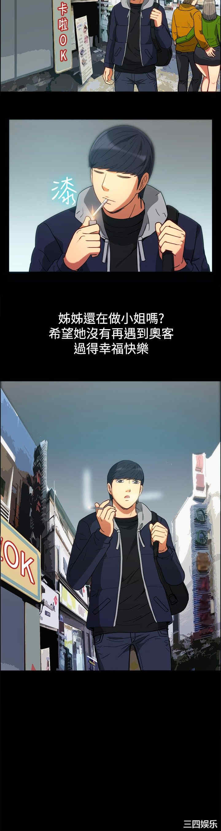 韩国漫画亲爱的，我劈腿了韩漫_亲爱的，我劈腿了-第30话在线免费阅读-韩国漫画-第21张图片