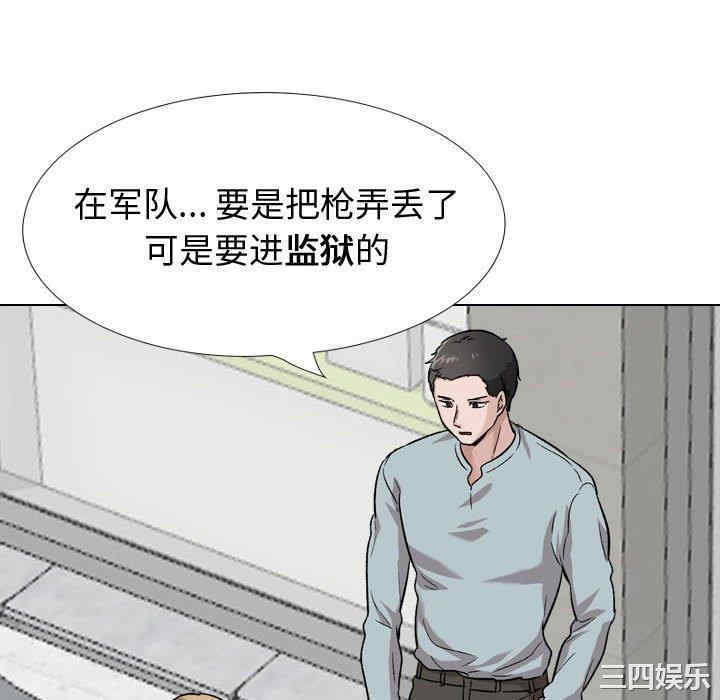韩国漫画挚友/不单纯友情韩漫_挚友/不单纯友情-第29话在线免费阅读-韩国漫画-第58张图片