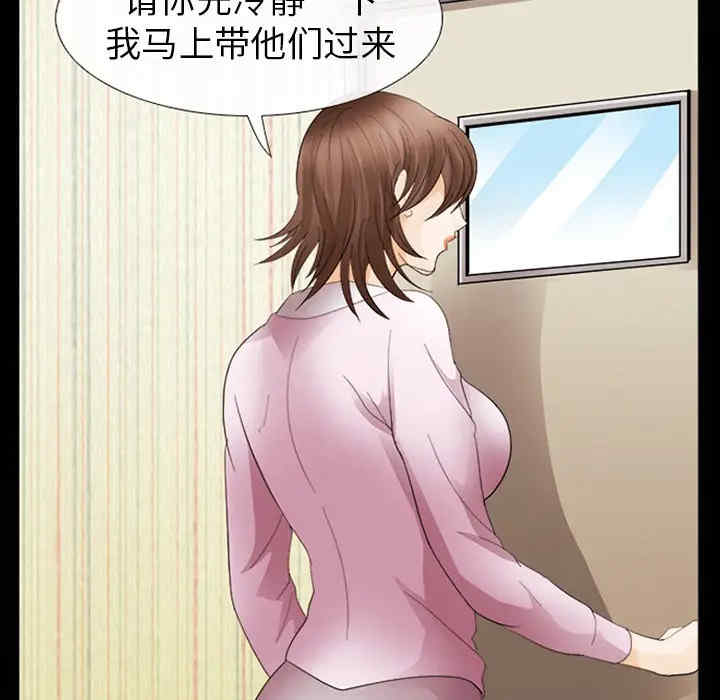 韩国漫画雪花韩漫_雪花-第3话在线免费阅读-韩国漫画-第50张图片