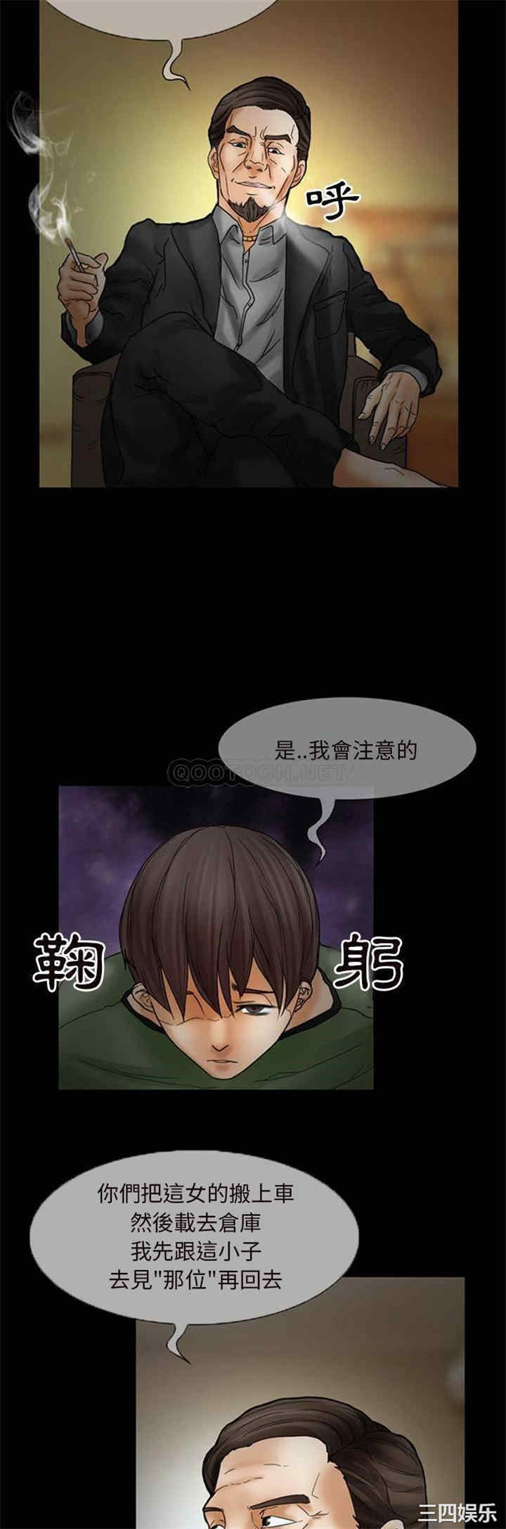 韩国漫画得不到邀请的回忆/不愿勾起的回忆韩漫_得不到邀请的回忆/不愿勾起的回忆-第7话在线免费阅读-韩国漫画-第18张图片