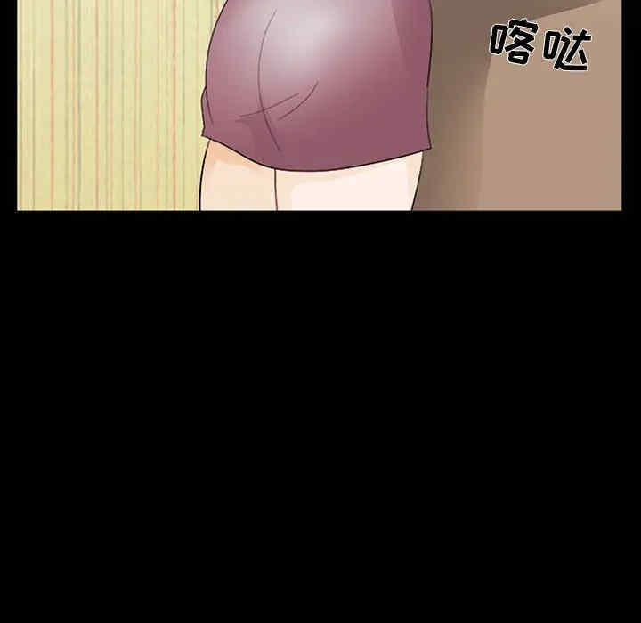 韩国漫画雪花韩漫_雪花-第3话在线免费阅读-韩国漫画-第51张图片