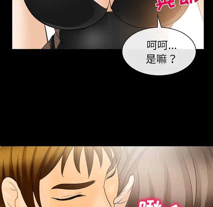 韩国漫画雪花韩漫_雪花-第17话在线免费阅读-韩国漫画-第93张图片