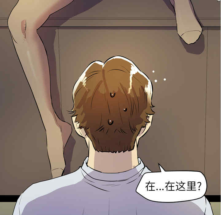韩国漫画人妻帮帮忙/拜托人妻韩漫_人妻帮帮忙/拜托人妻-第10话在线免费阅读-韩国漫画-第7张图片
