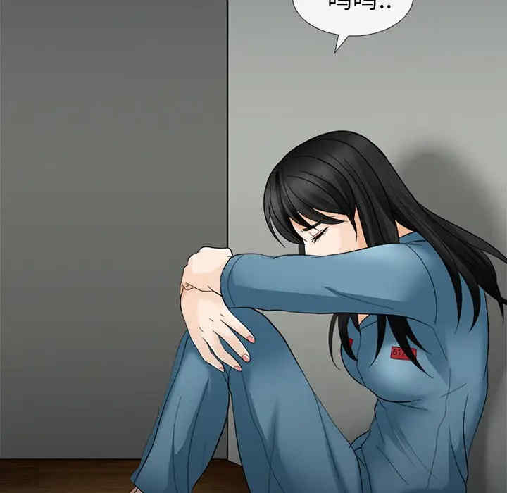 韩国漫画雪花韩漫_雪花-第9话在线免费阅读-韩国漫画-第73张图片