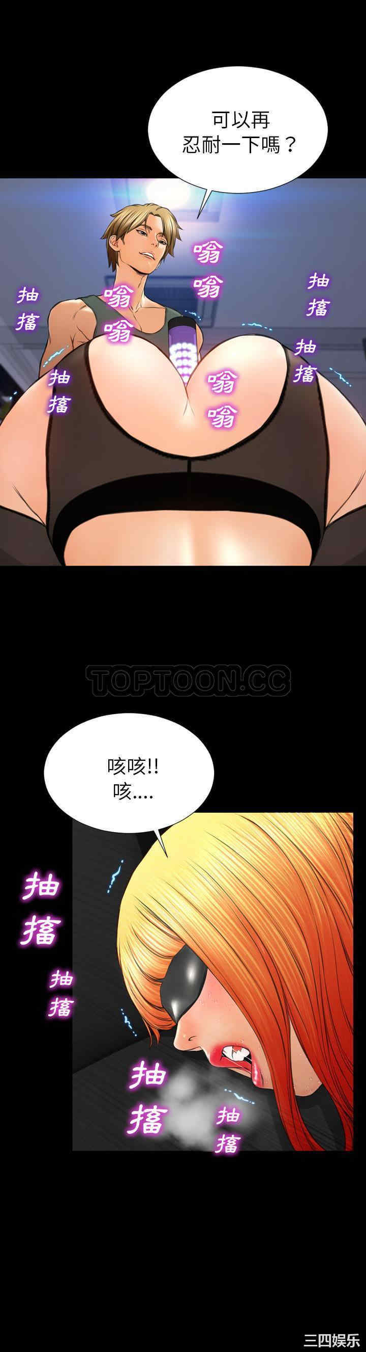 韩国漫画S商店的她韩漫_S商店的她-第43话在线免费阅读-韩国漫画-第17张图片