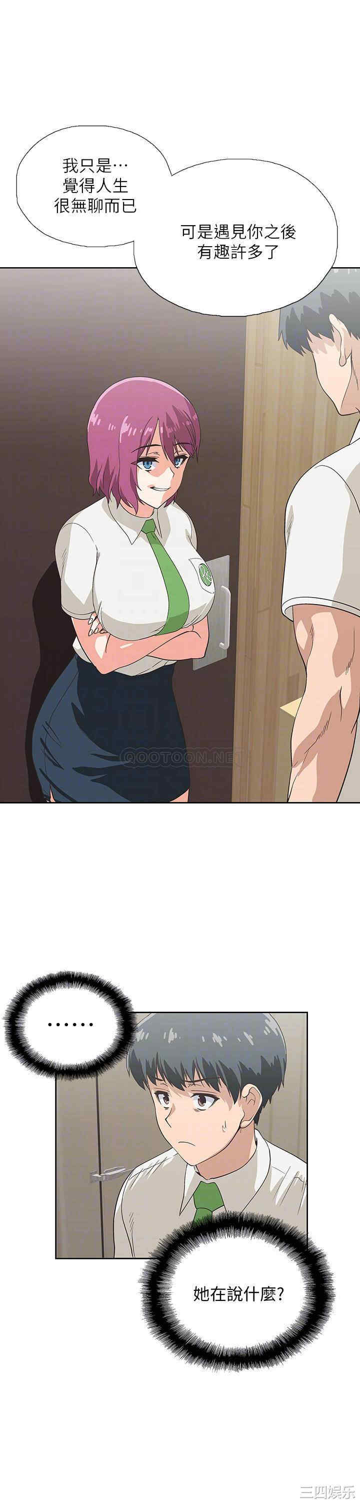 韩国漫画韩漫_梦幻速食店-第10话在线免费阅读-韩国漫画-第16张图片