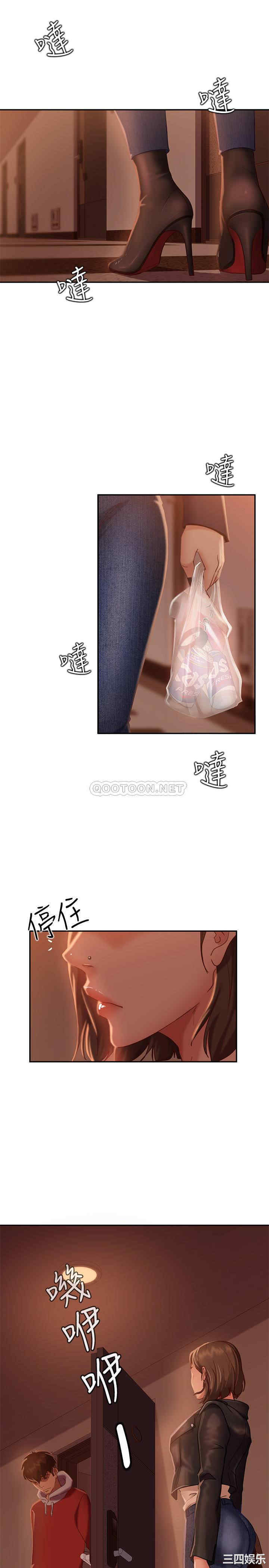 韩国漫画韩漫_不良女房客-第11话在线免费阅读-韩国漫画-第5张图片