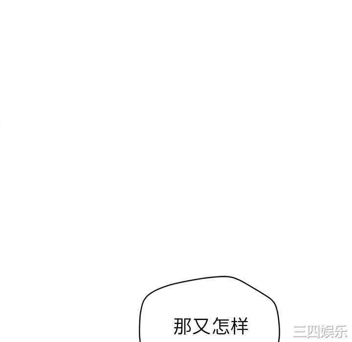 韩国漫画人妻帮帮忙/拜托人妻韩漫_人妻帮帮忙/拜托人妻-第10话在线免费阅读-韩国漫画-第10张图片