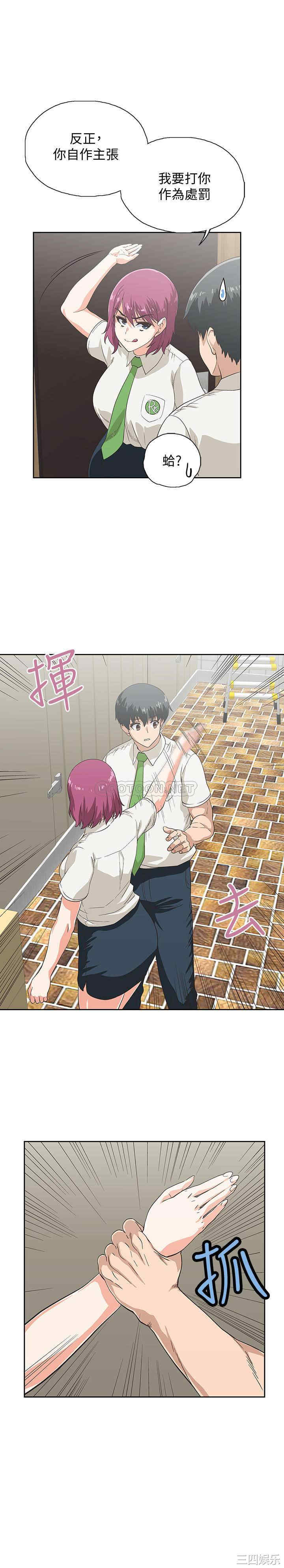 韩国漫画韩漫_梦幻速食店-第10话在线免费阅读-韩国漫画-第17张图片