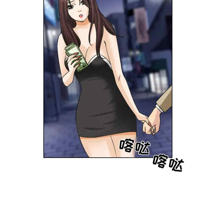 韩国漫画雪花韩漫_雪花-第25话在线免费阅读-韩国漫画-第42张图片