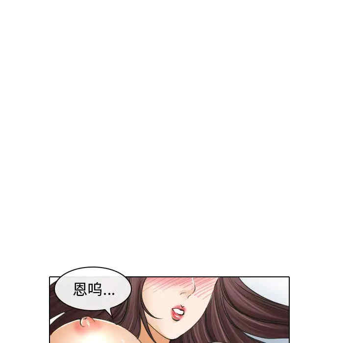 韩国漫画雪花韩漫_雪花-第25话在线免费阅读-韩国漫画-第43张图片