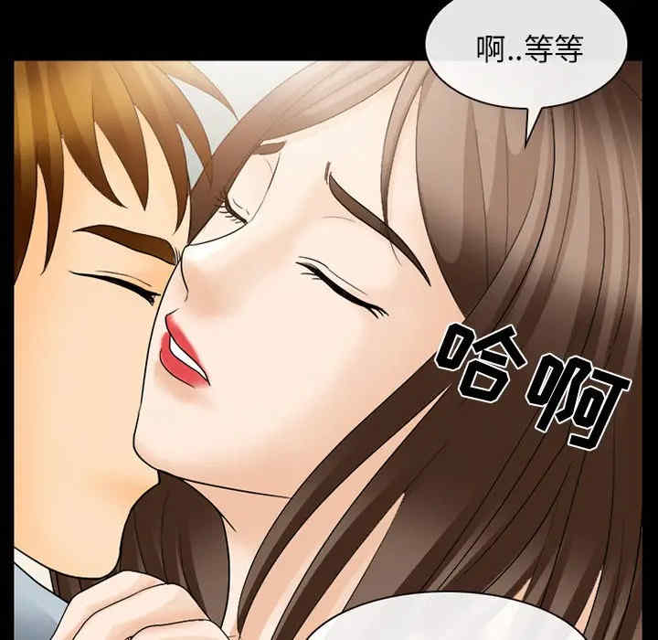 韩国漫画雪花韩漫_雪花-第17话在线免费阅读-韩国漫画-第96张图片