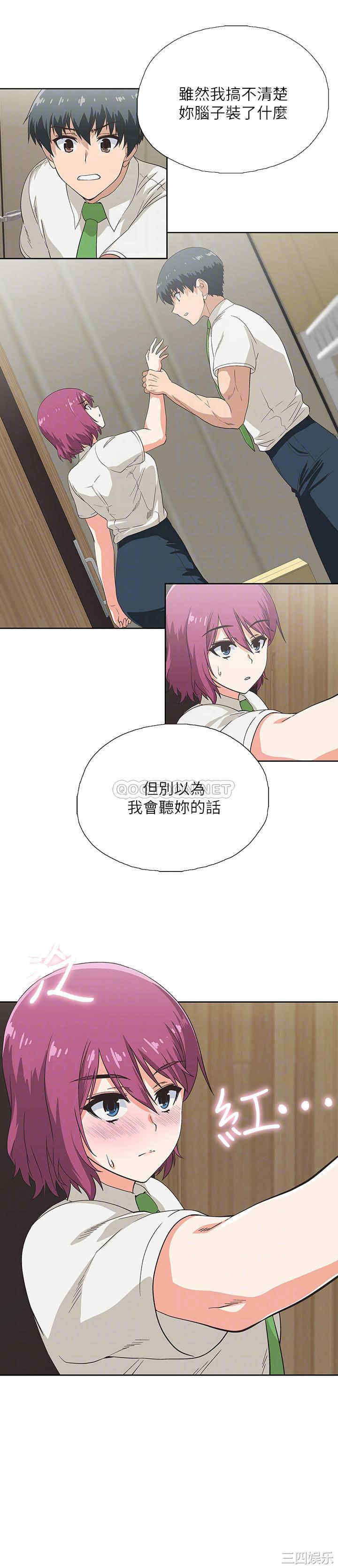 韩国漫画韩漫_梦幻速食店-第10话在线免费阅读-韩国漫画-第18张图片