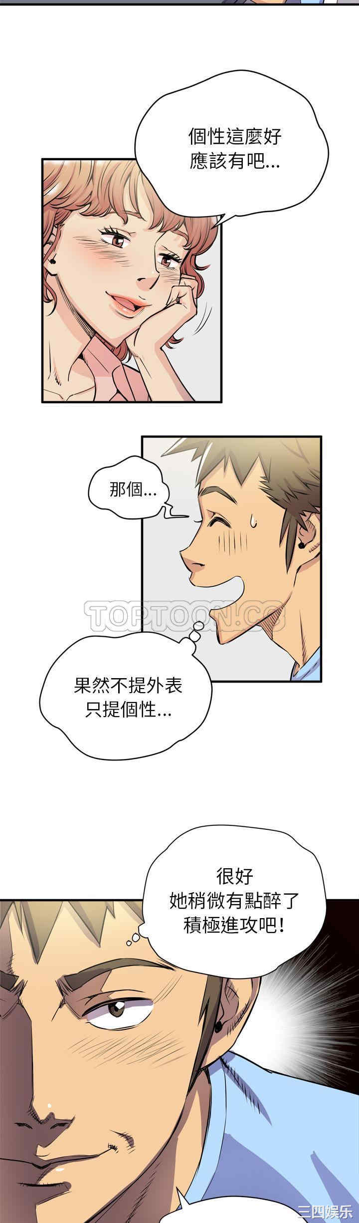 韩国漫画人妻帮帮忙/拜托人妻韩漫_人妻帮帮忙/拜托人妻-第18话在线免费阅读-韩国漫画-第2张图片