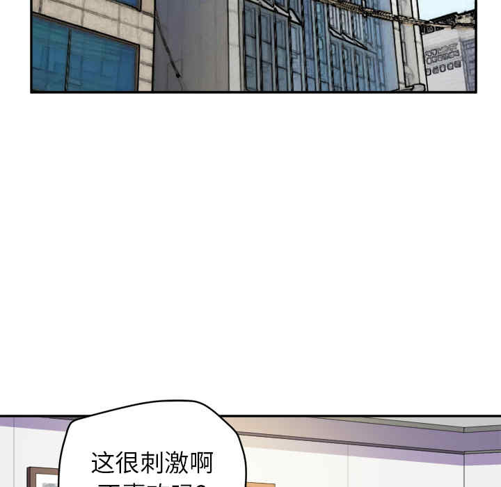 韩国漫画人妻帮帮忙/拜托人妻韩漫_人妻帮帮忙/拜托人妻-第10话在线免费阅读-韩国漫画-第12张图片