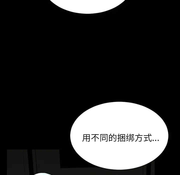 韩国漫画S商店的她韩漫_S商店的她-第26话在线免费阅读-韩国漫画-第78张图片